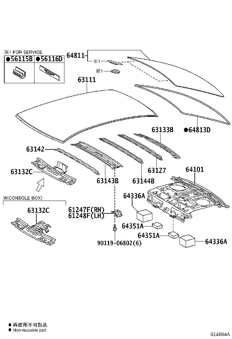 63141-02200 REINFORCEMENT, ROOF PANEL, NO.3 product image