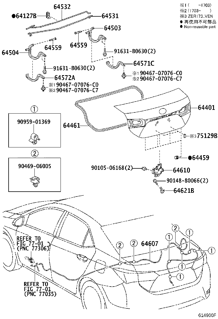 64503-02191 ARM SUB-ASSY, LUGGAGE COMPARTMENT DOOR HINGE, RH product image
