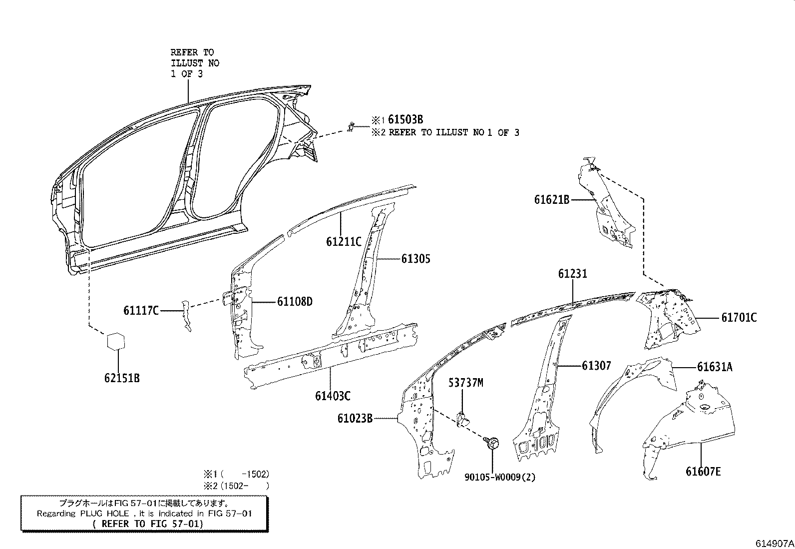 61631-0H040 PANEL, QUARTER WHEEL HOUSE, OUTER RH product image