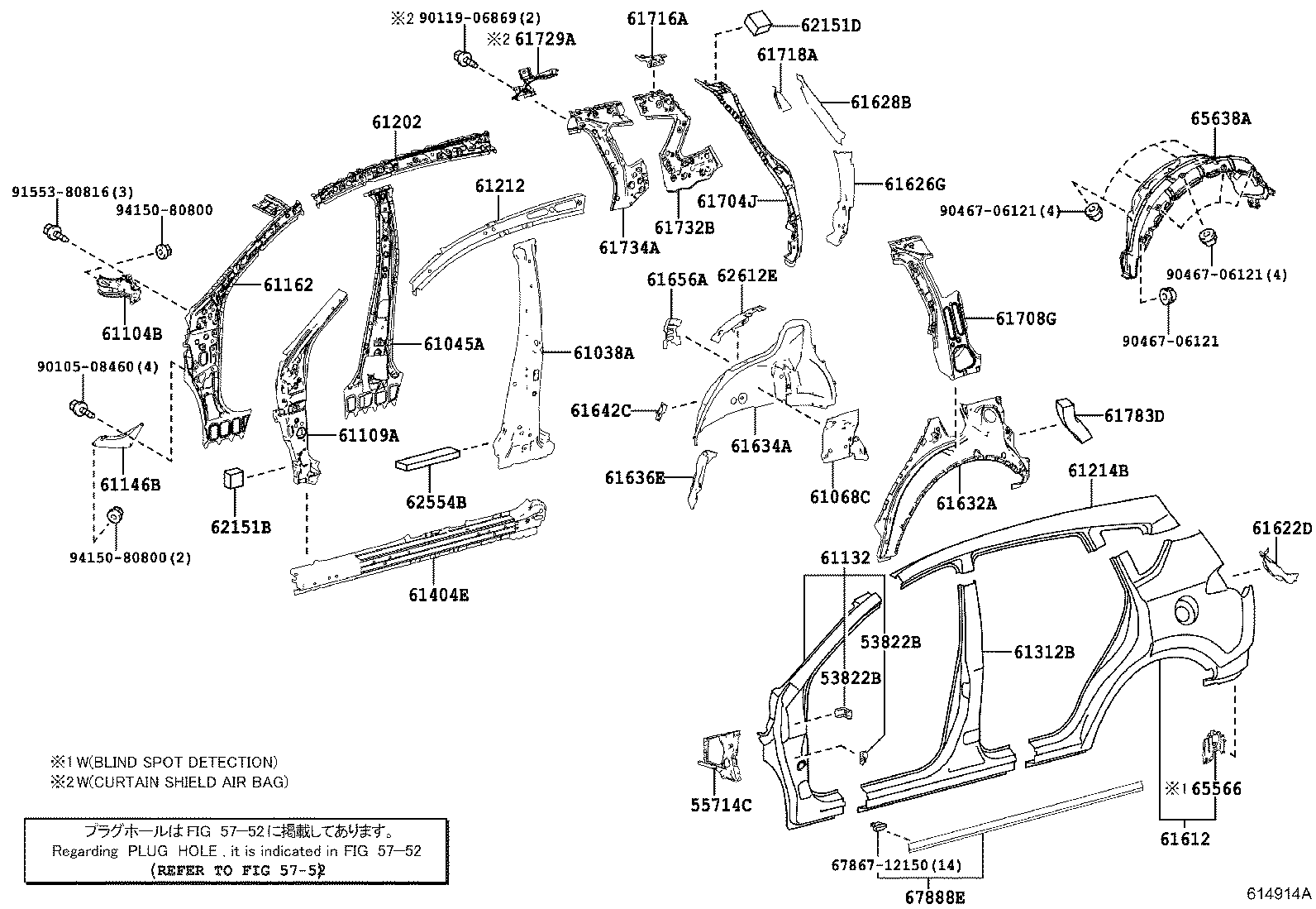 61631-42080 PANEL, QUARTER WHEEL HOUSE, OUTER RH product image