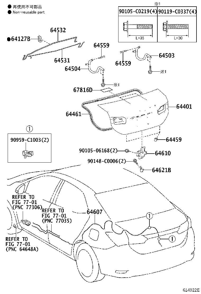64503-02201 ARM SUB-ASSY, LUGGAGE COMPARTMENT DOOR HINGE, RH product image