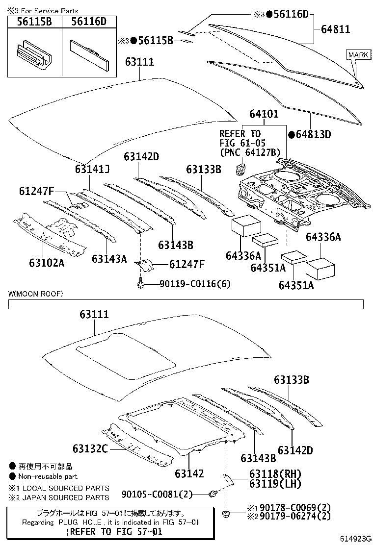 61247-02200 REINFORCEMENT, ROOF SIDE RAIL, INNER product image