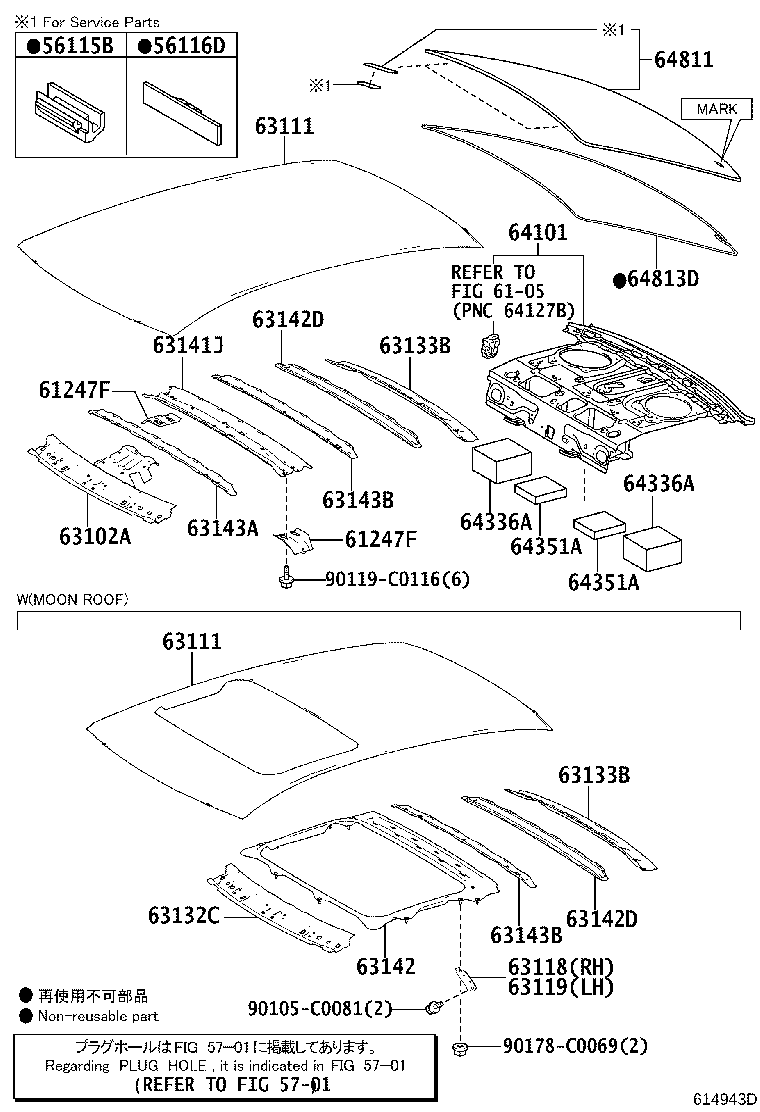 63118-02100 SUPPORT, ROOF PANEL, RH product image