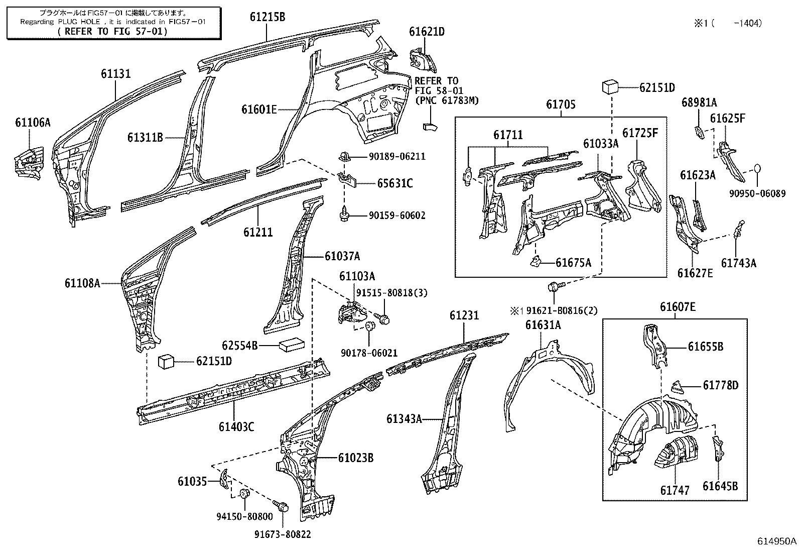 61622-68020 TROUGH, BACK DOOR OPENING, LH product image