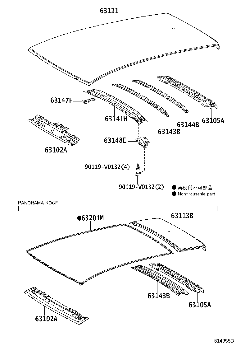 63102-0D190 PANEL SUB-ASSY, WINDSHIELD HEADER product image