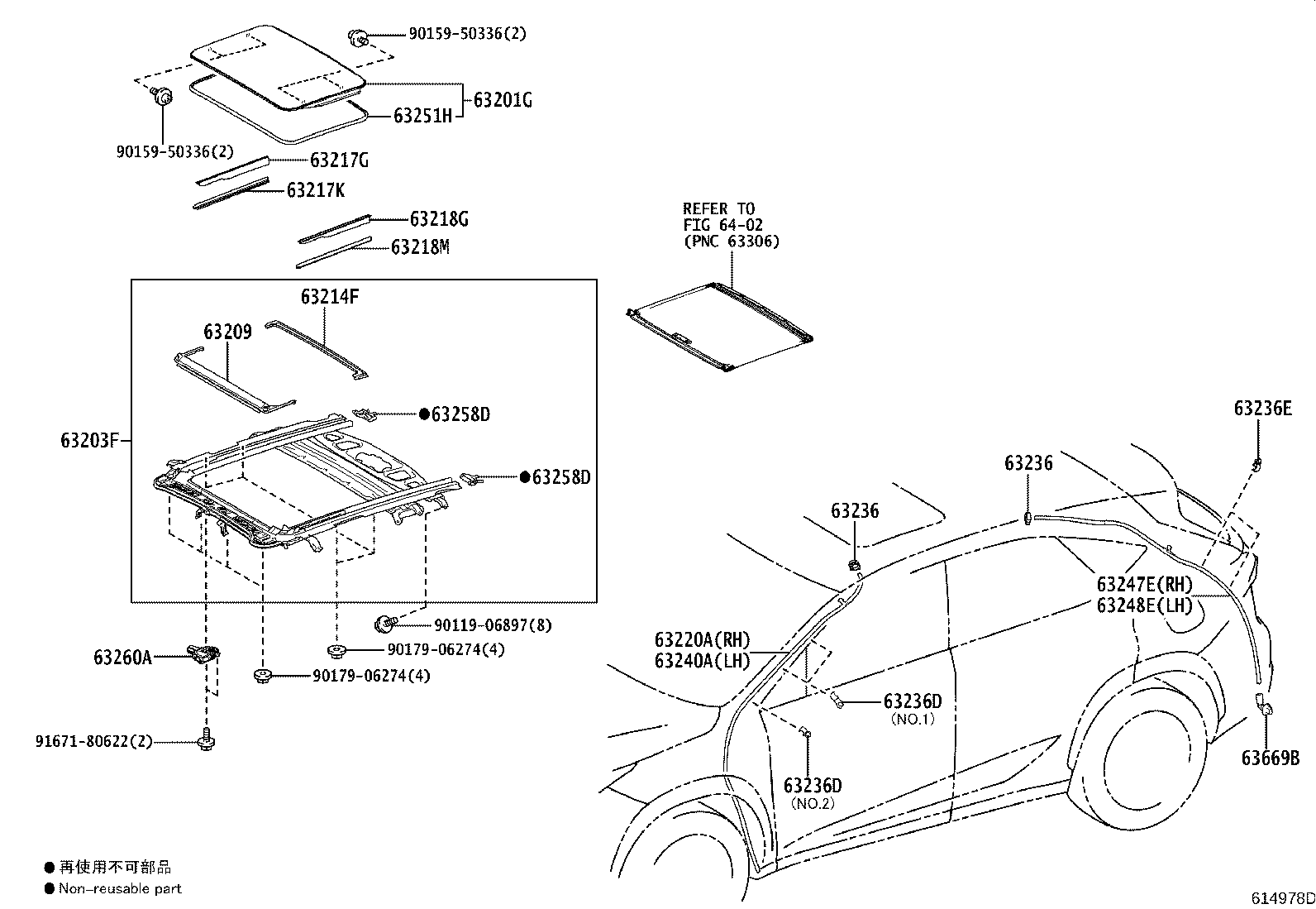 Toyota 63142-78010 REINFORCEMENT, ROOF PANEL, NO.2