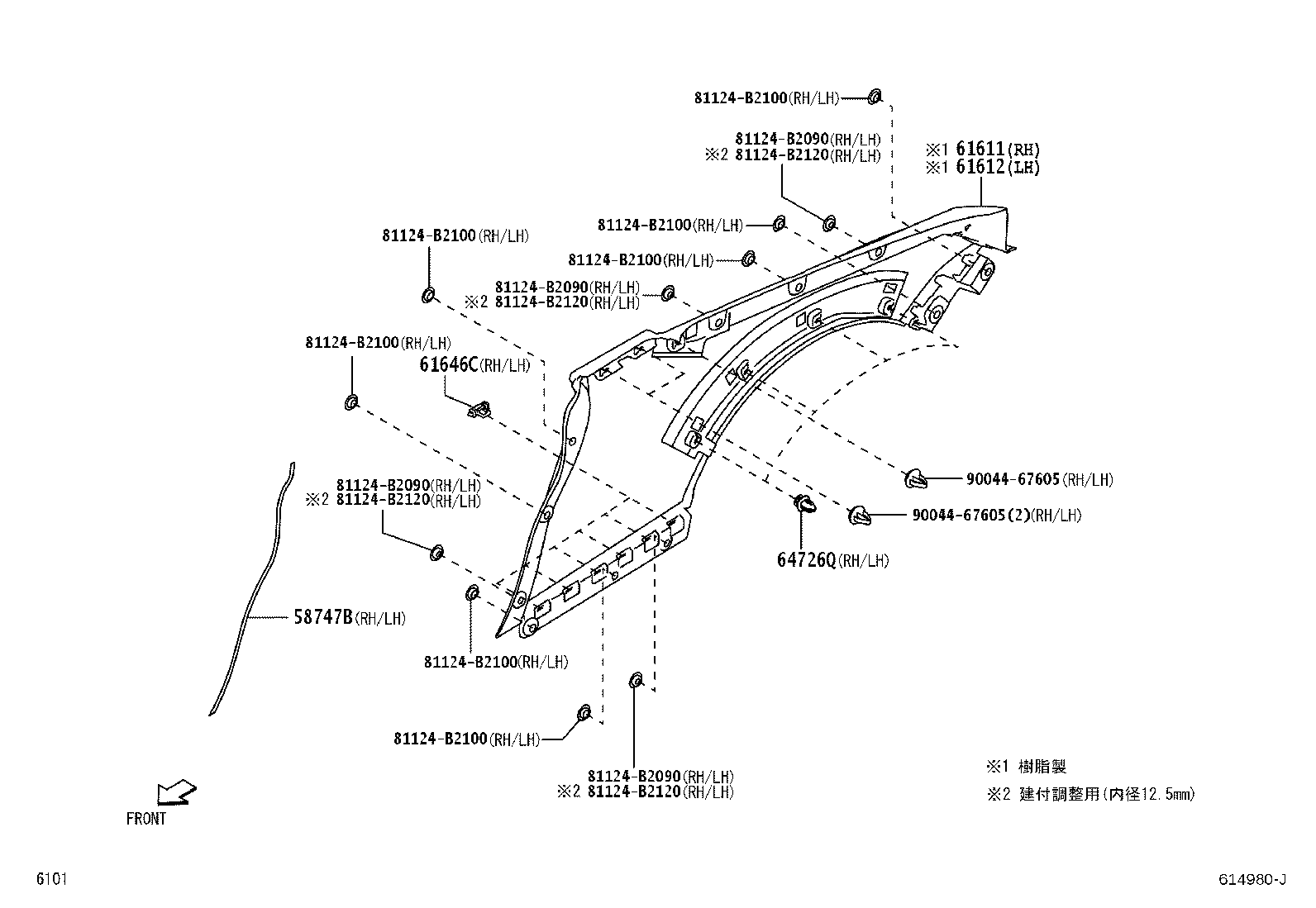 60618-B2010 REINFORCEMENT, QUARTER PANEL EXTENSION, LH product image