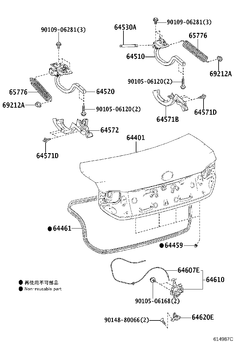 Toyota 64401-24250 PANEL SUB-ASSY, LUGGAGE COMPARTMENT DOOR