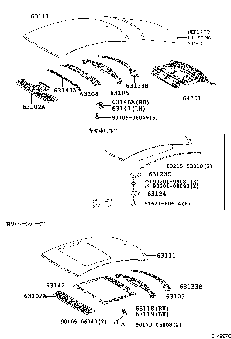 64810-24020 GLASS, BACK WINDOW product image
