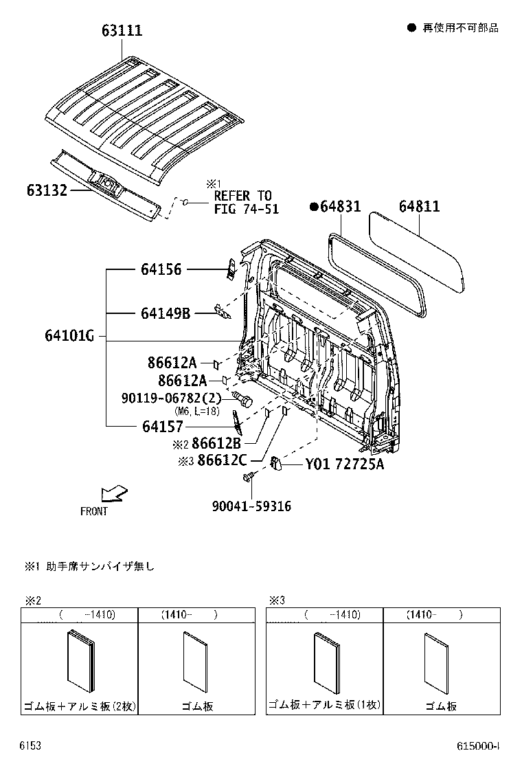63111-B5050 PANEL, ROOF product image