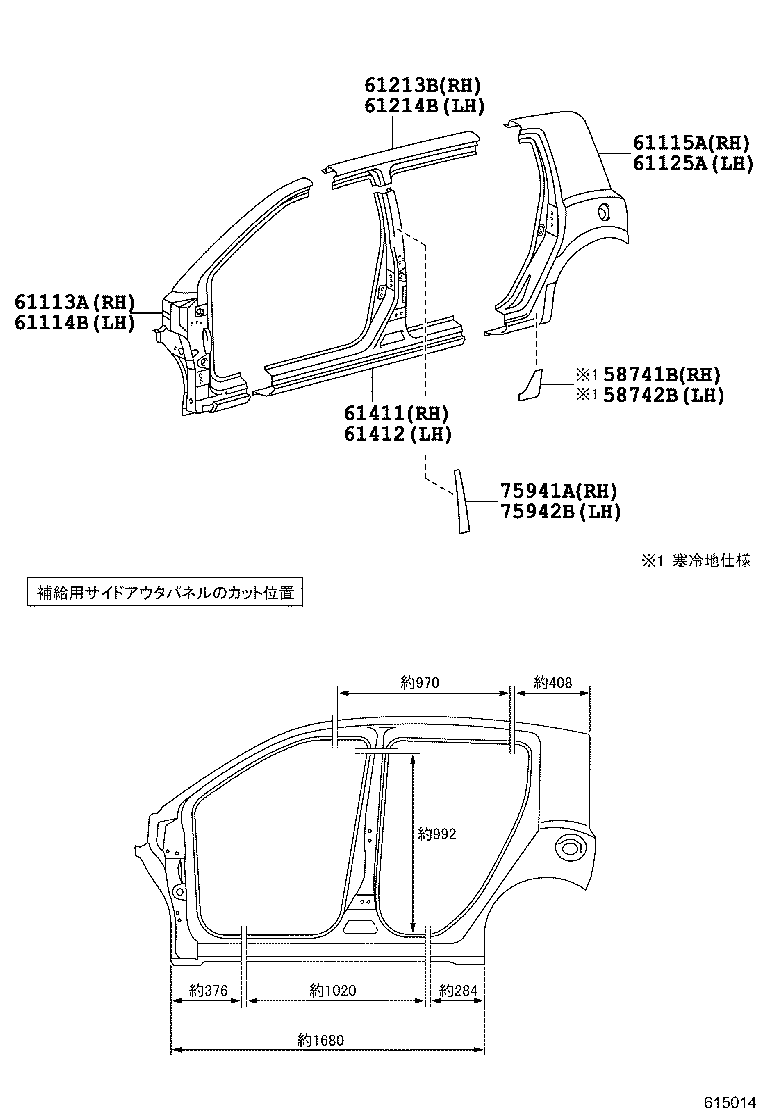 58741-52090 PROTECTOR, QUARTER PANEL, RH product image