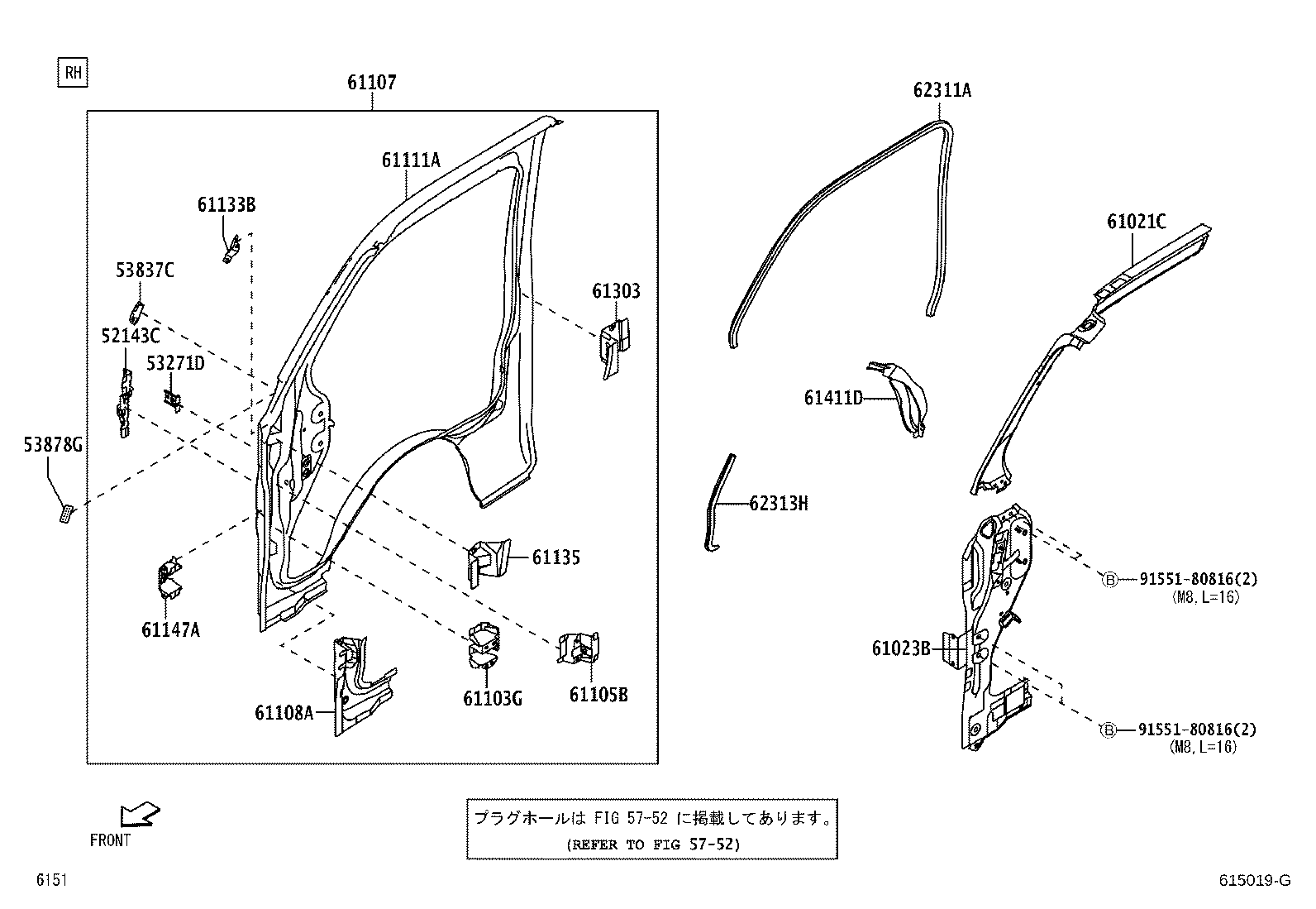 52015-B5010 BRACKET, FRONT BUMPER SIDE, RH product image