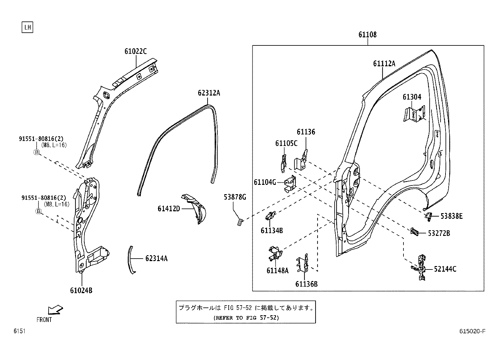 52015-B5010 BRACKET, FRONT BUMPER SIDE, RH product image