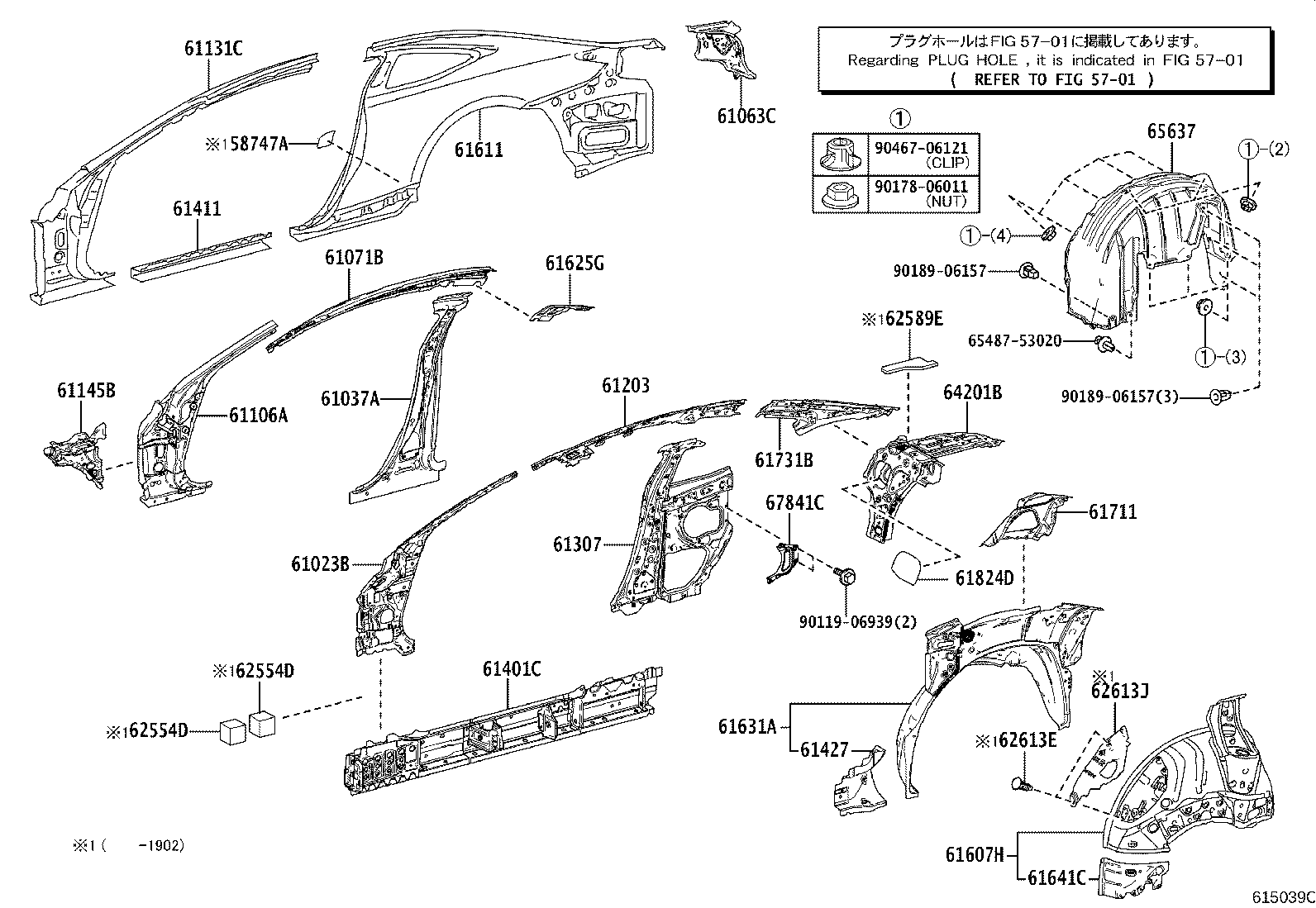 Toyota 65637-24050 LINER, REAR WHEEL HOUSE, RH