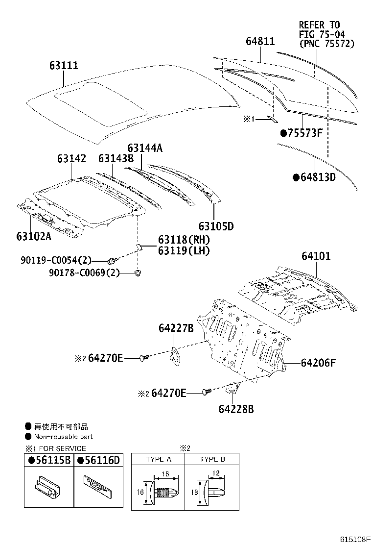 63111-0N100 PANEL, ROOF product image