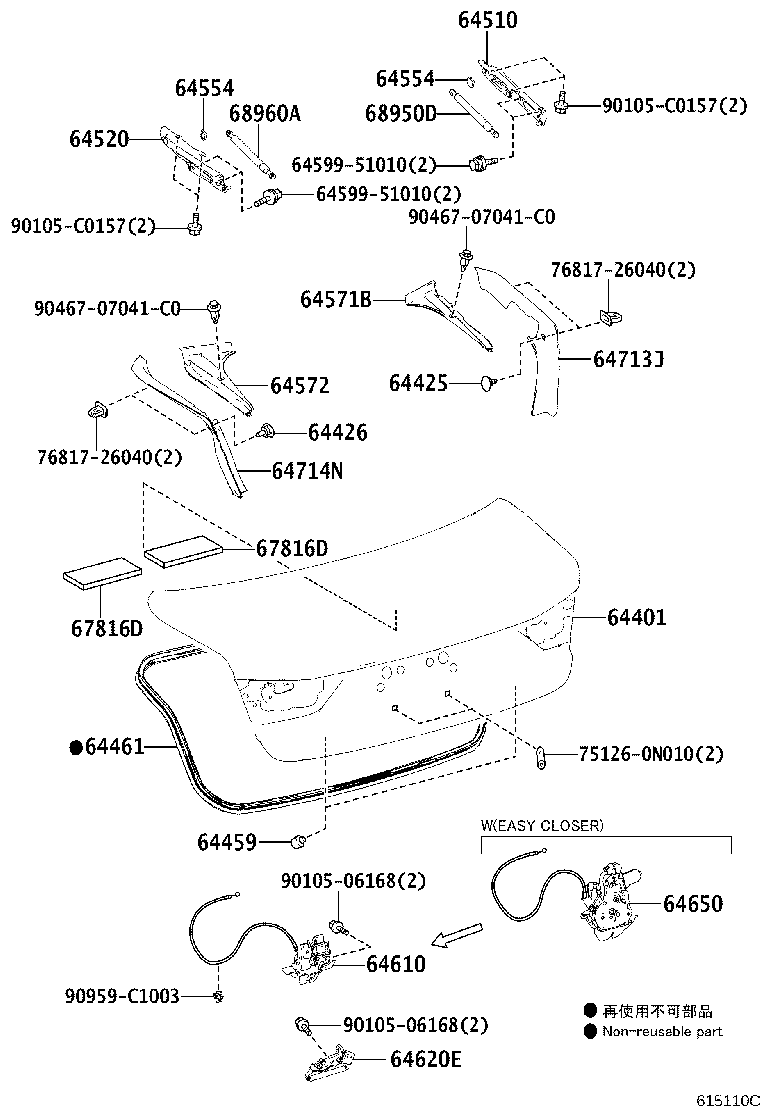 64520-0N040 HINGE ASSY, LUGGAGE COMPARTMENT DOOR, LH product image