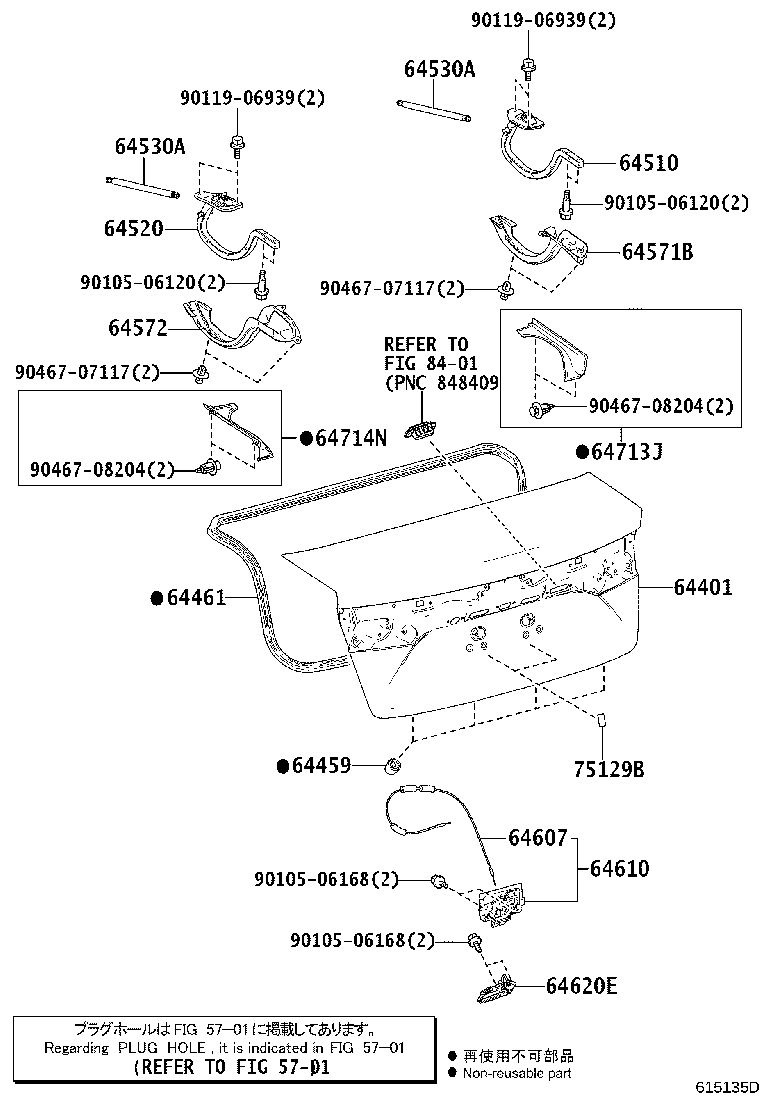 64600-62010 LOCK ASSY, LUGGAGE COMPARTMENT DOOR product image