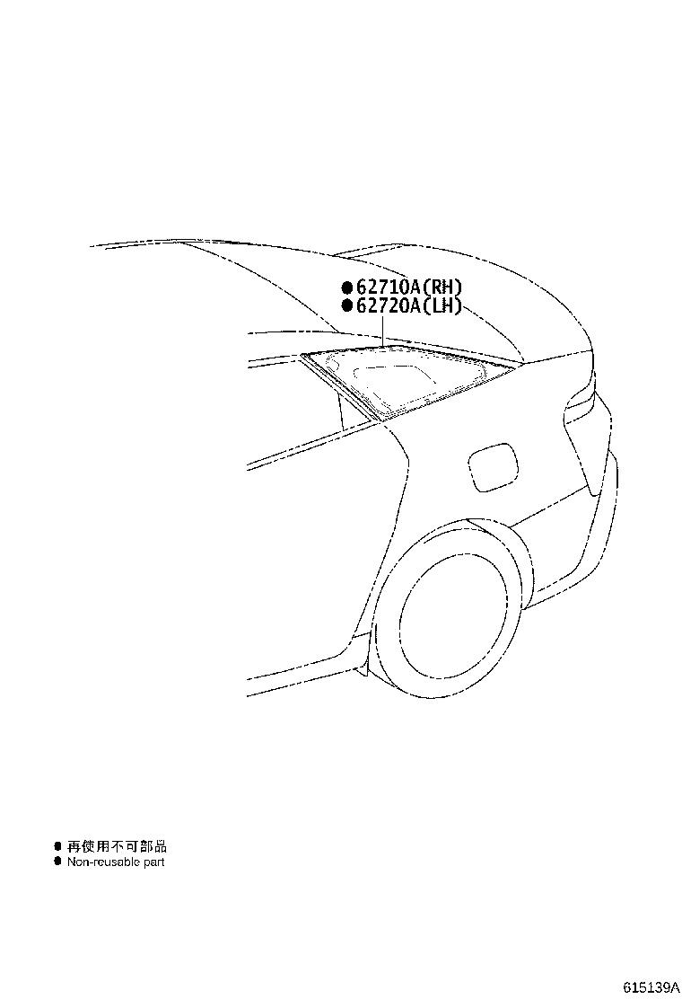 Toyota 62720-62020 WINDOW ASSY, QUARTER, LH