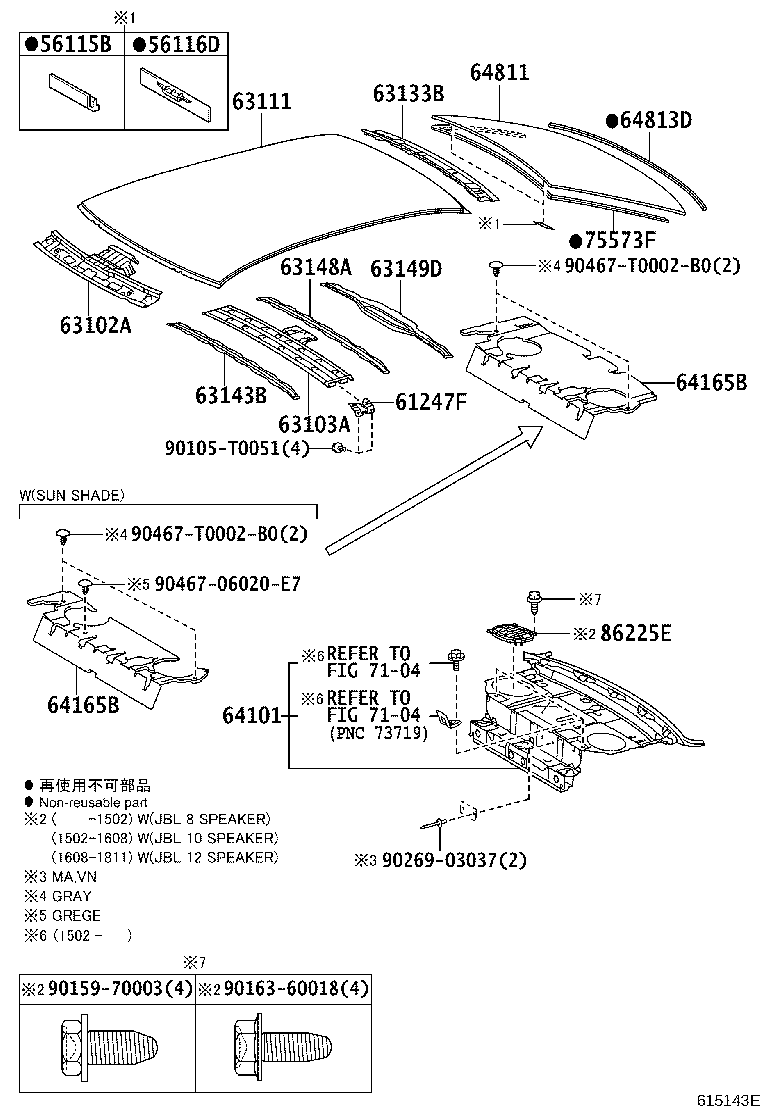 61247-06100 REINFORCEMENT, ROOF SIDE RAIL, INNER product image