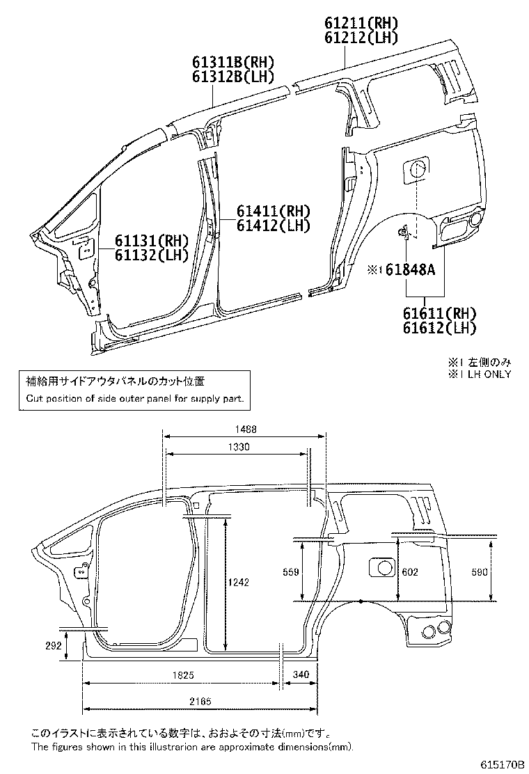53891-58010 SEAL, FRONT FENDER SPLASH SHIELD, FRONT RH product image