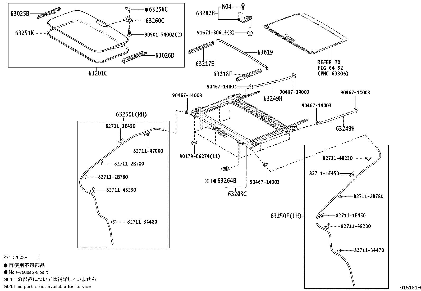 63111-58080 PANEL, ROOF product image