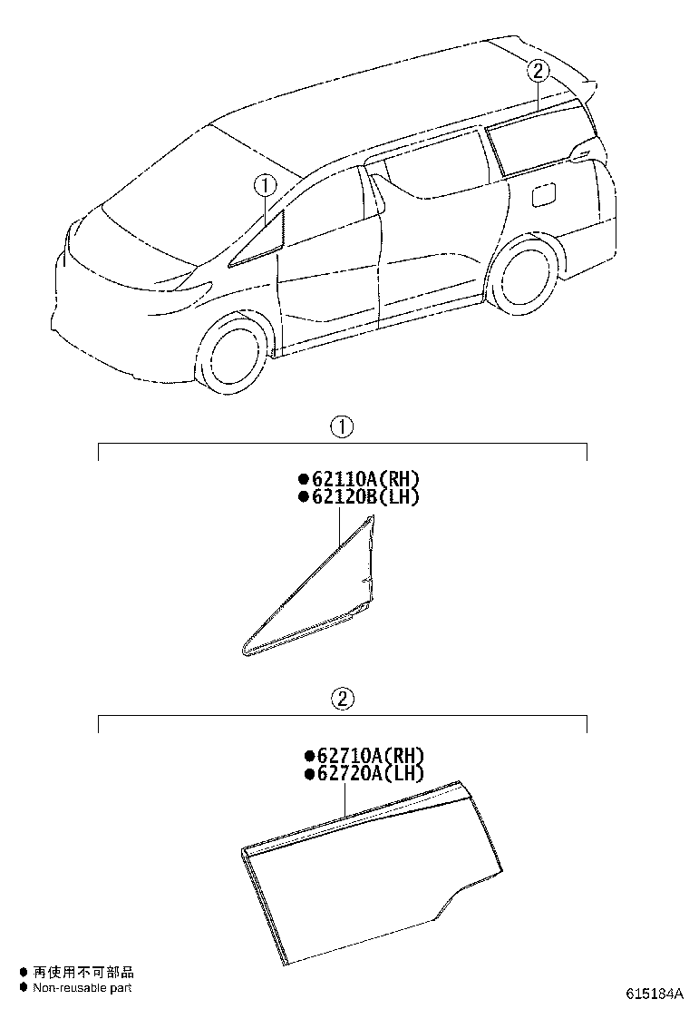 62720-58320 WINDOW ASSY, QUARTER, LH product image