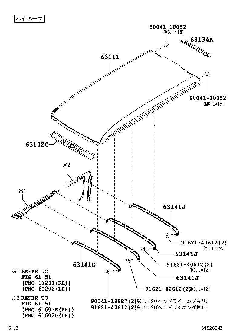 63141-B5010 REINFORCEMENT, ROOF PANEL, NO.1 product image
