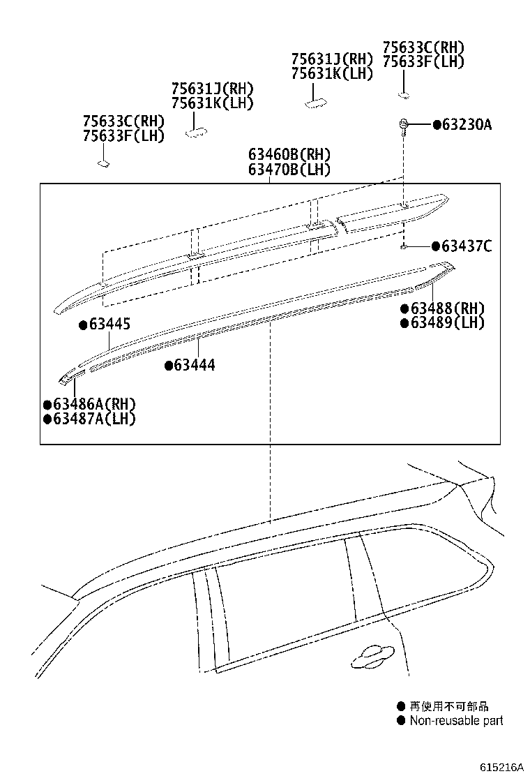 63103-0E050 REINFORCEMENT SUB-ASSY, ROOF PANEL product image