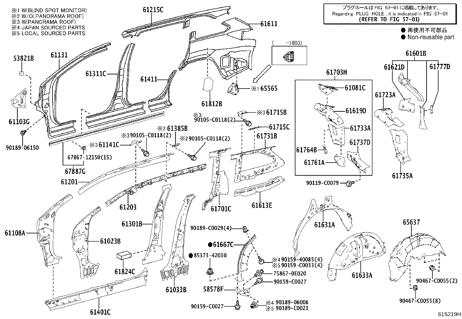 61601-0E040 PANEL SUB-ASSY, QUARTER, RH product image