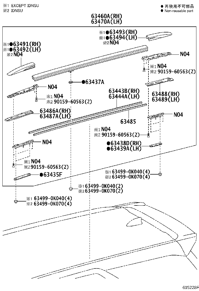 63470-0K070 RACK ASSY, ROOF, LH product image