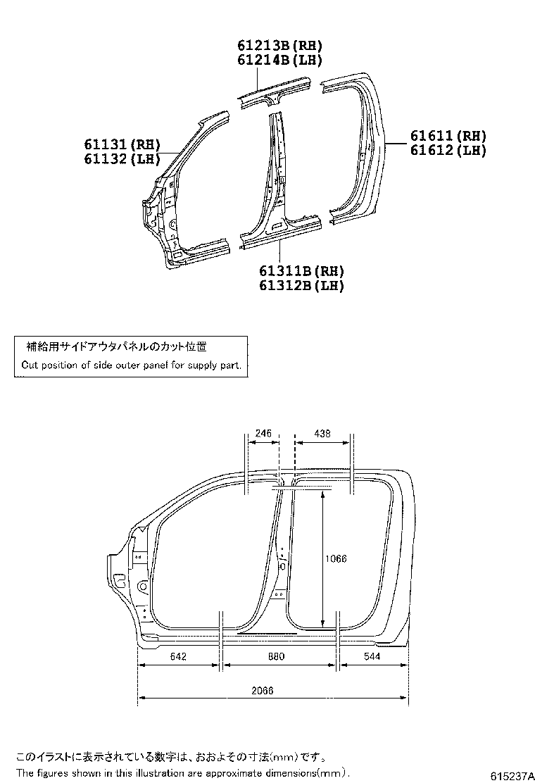 Toyota 61202-KK010 RAIL SUB-ASSY, ROOF SIDE, LH