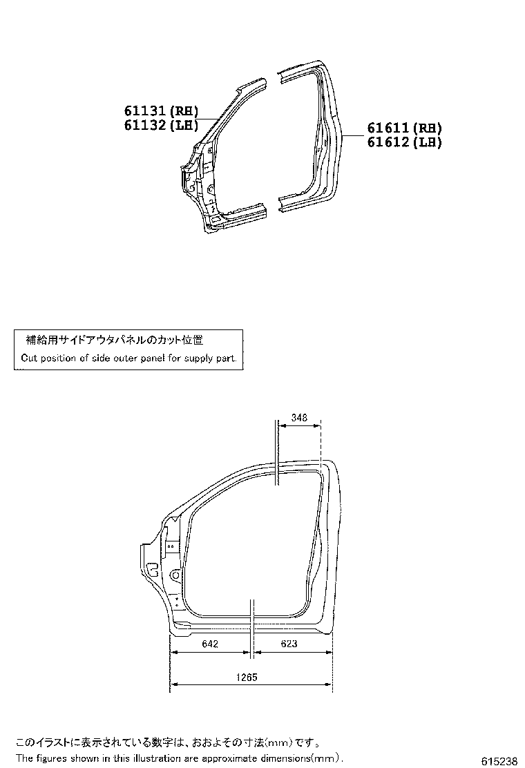 61311-KK010 PILLAR, CENTER BODY, OUTER RH product image