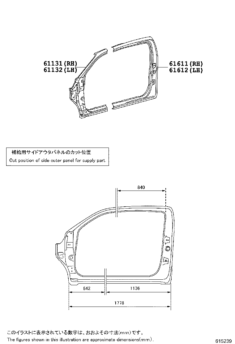 61311-KK010 PILLAR, CENTER BODY, OUTER RH product image