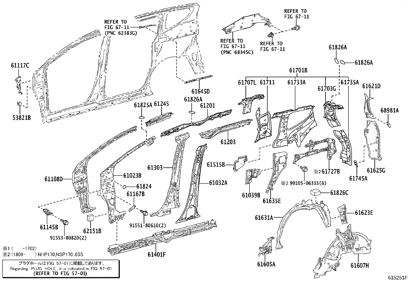 58741-52290 PROTECTOR, QUARTER PANEL, REAR RH product image