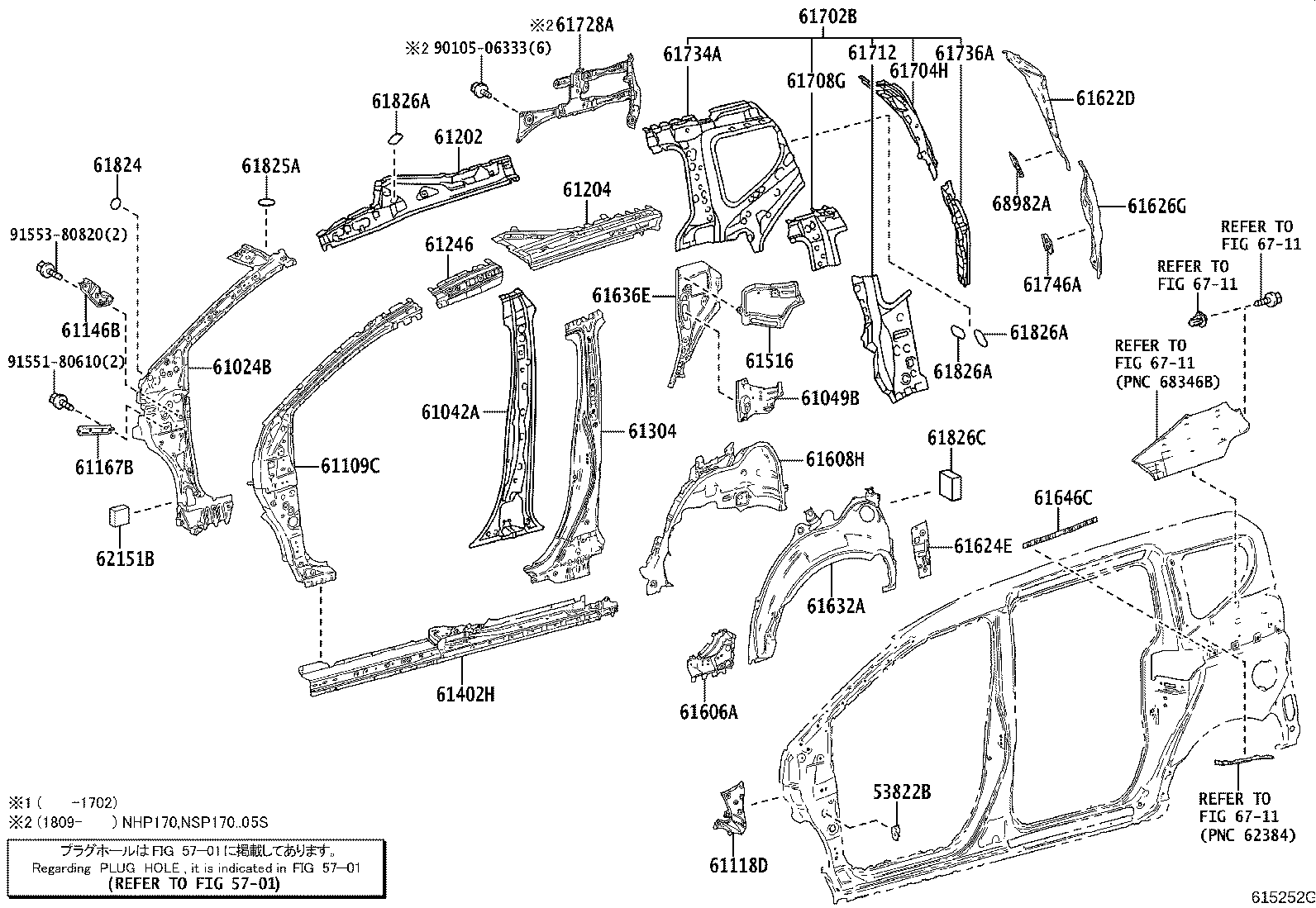 58741-52290 PROTECTOR, QUARTER PANEL, REAR RH product image