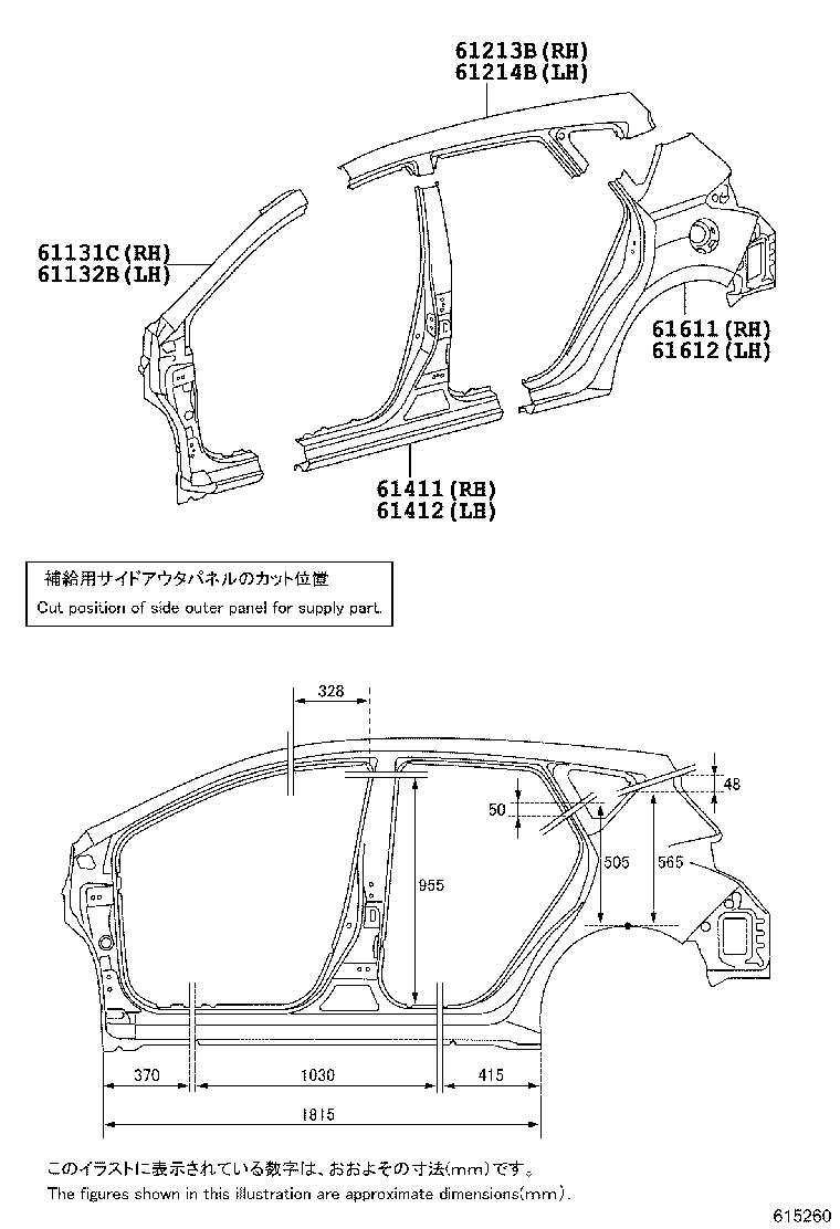61302-12995 PILLAR SUB-ASSY, CENTER BODY, LH product image