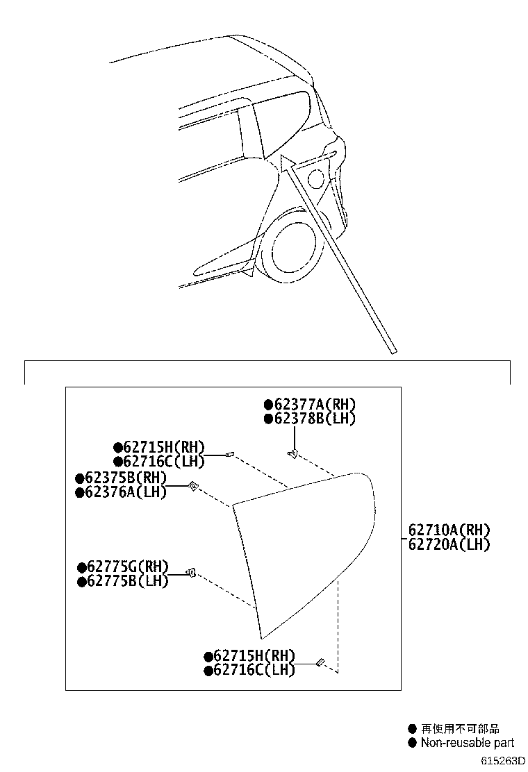 62775-52140 CLIP, QUARTER WINDOW, RH product image