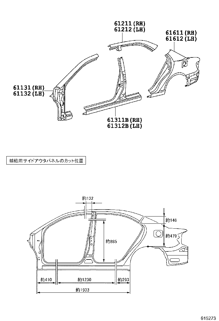 61601-2D100 PANEL, QUARTER, RH product image