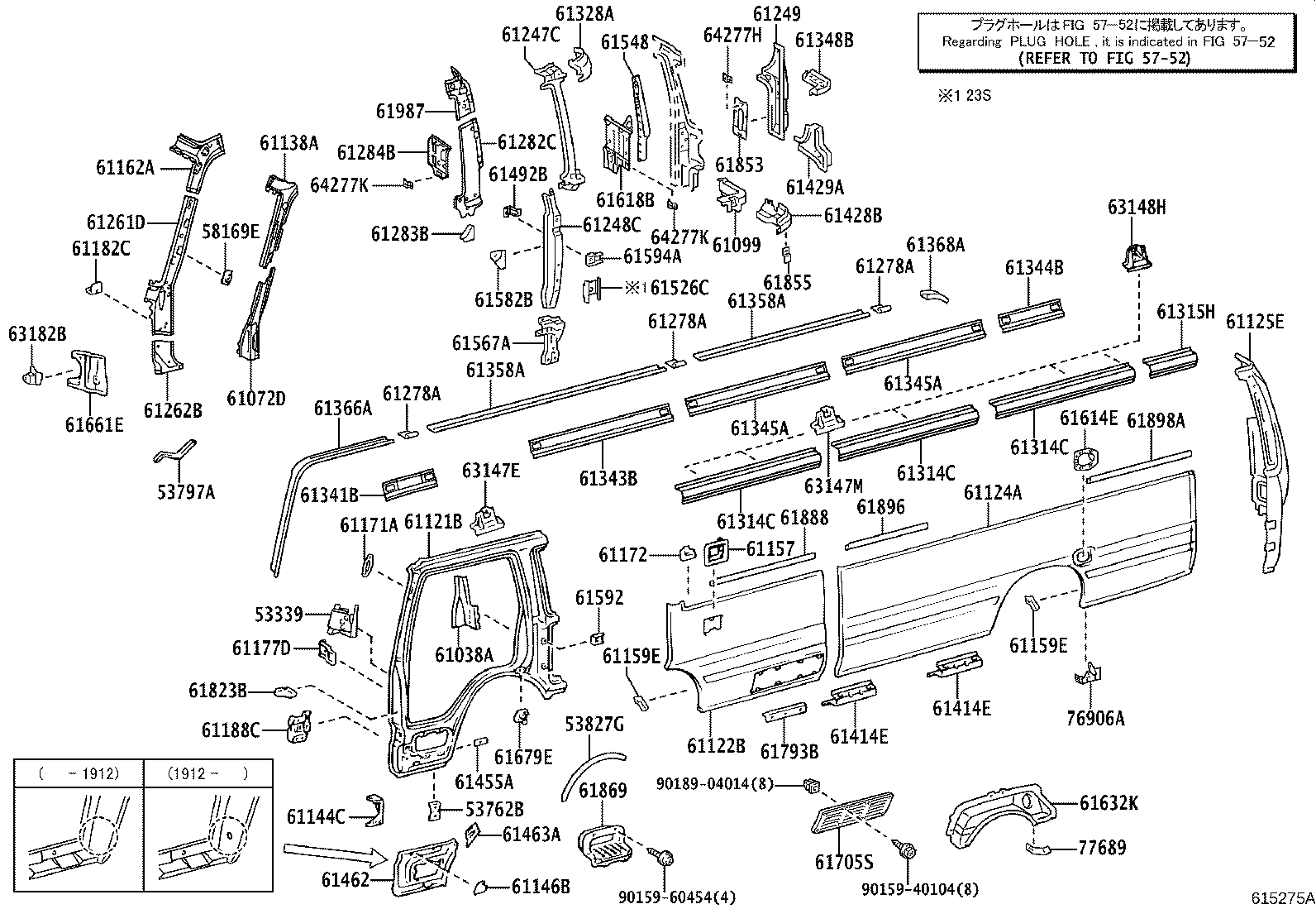 61024-0S010 PILLAR SUB-ASSY, NO.4 LH product image