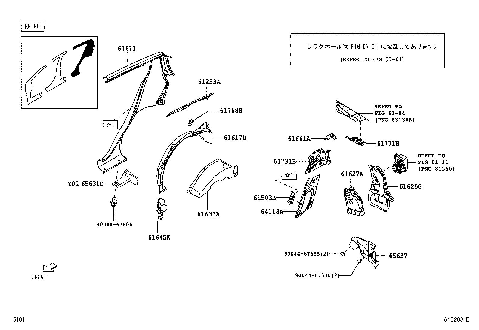 61311-B2191 PILLAR, CENTER BODY, OUTER RH product image