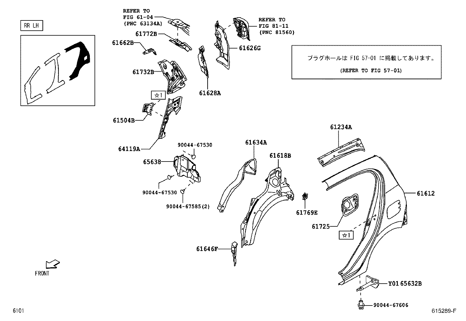 61311-B2191 PILLAR, CENTER BODY, OUTER RH product image