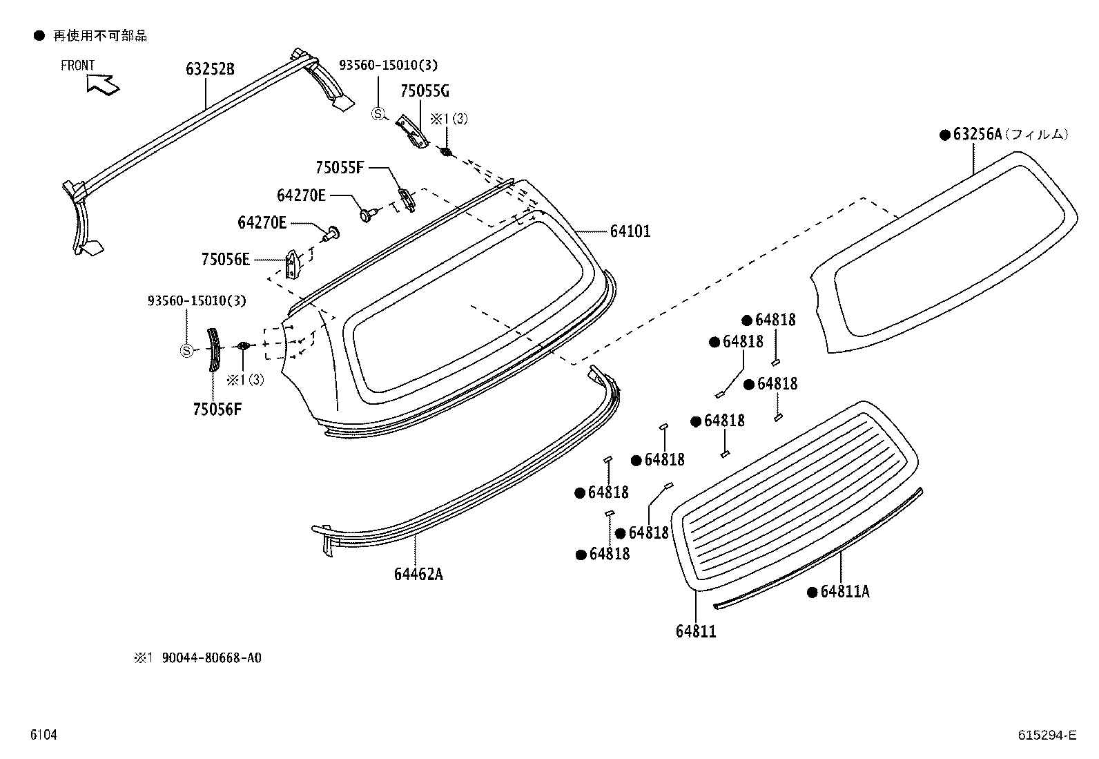 63102-B2040 PANEL SUB-ASSY, WINDSHIELD HEADER product image