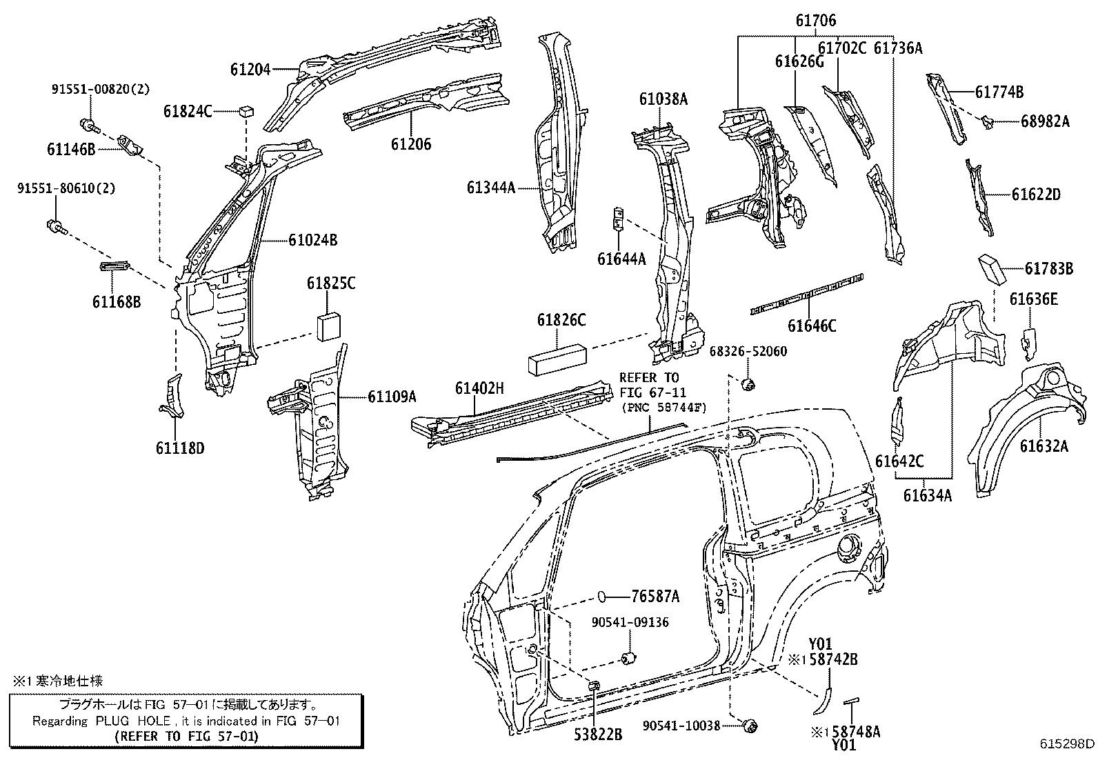 61024-52200 PILLAR SUB-ASSY, FRONT BODY, INNER LH product image