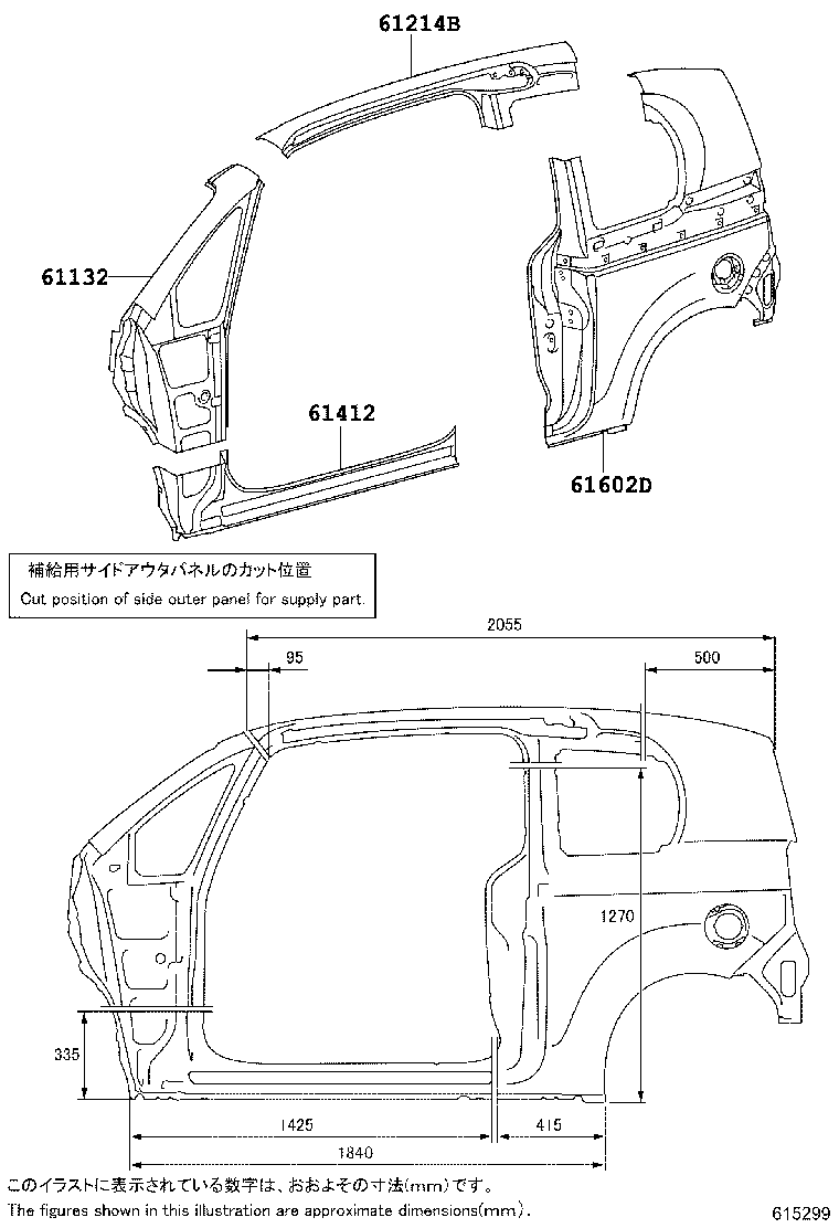 61023-52230 PILLAR SUB-ASSY, FRONT BODY, INNER RH product image
