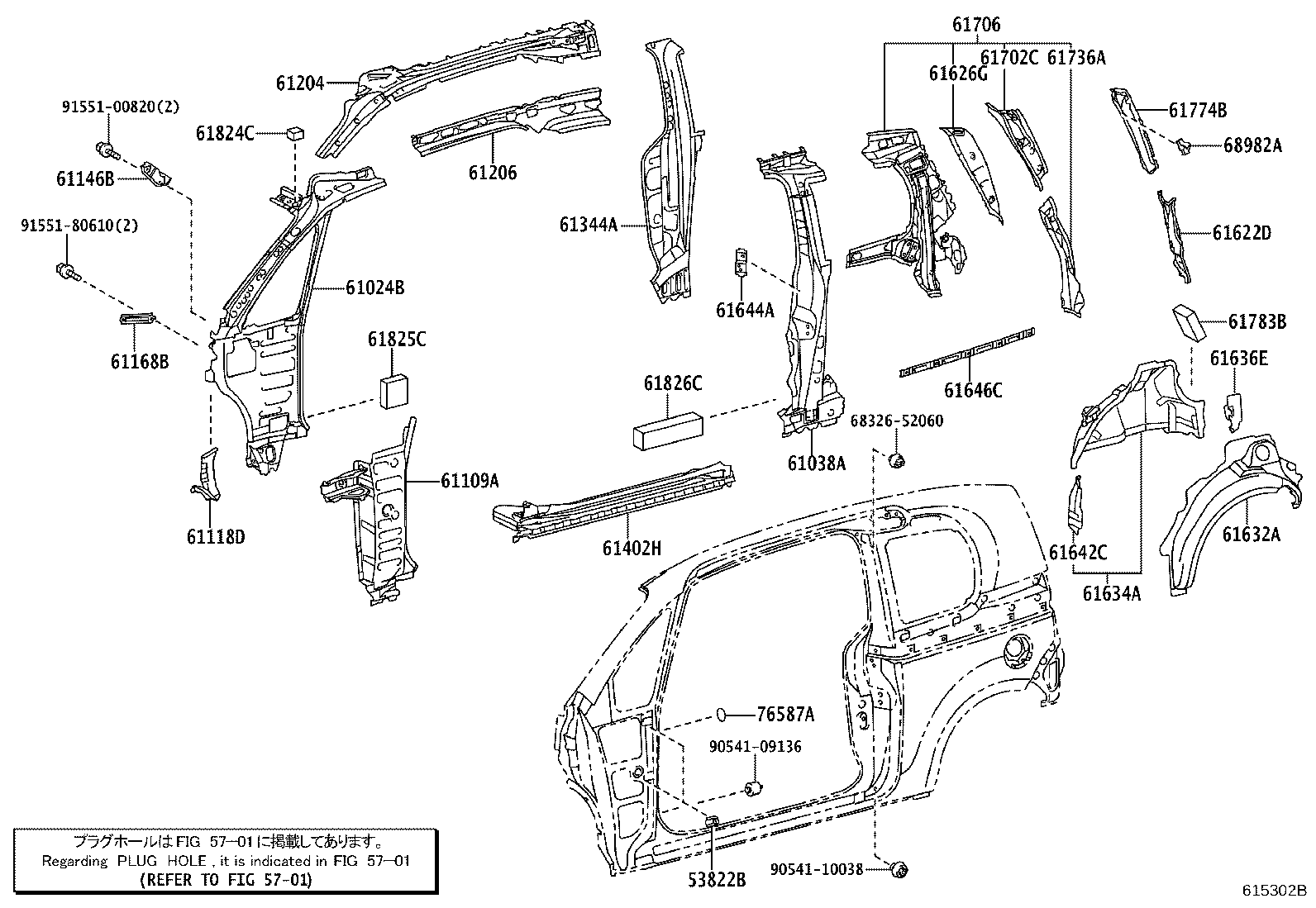 61023-52230 PILLAR SUB-ASSY, FRONT BODY, INNER RH product image