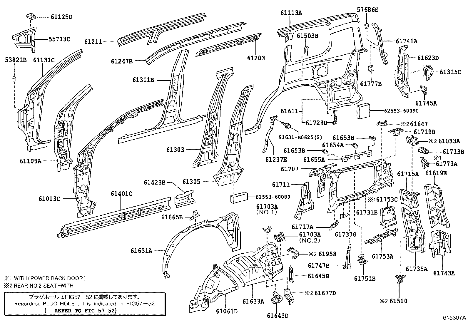 61631-60080 PANEL, QUARTER WHEEL HOUSE, OUTER RH product image