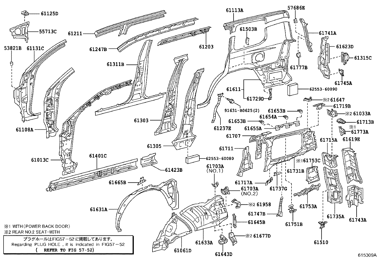 61311-60150 PILLAR, CENTER BODY, OUTER RH product image