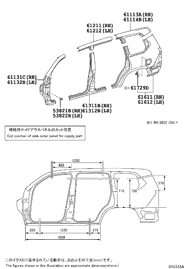 61311-60150 PILLAR, CENTER BODY, OUTER RH product image
