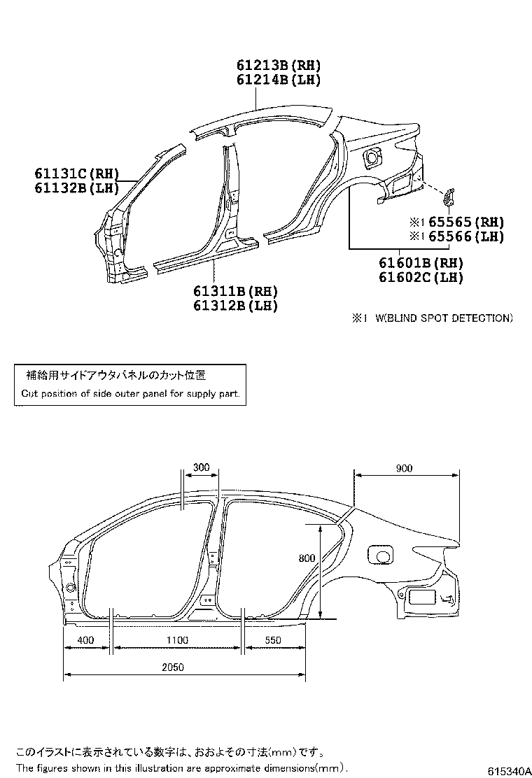 Toyota 61202-06900 RAIL SUB-ASSY, ROOF SIDE, LH