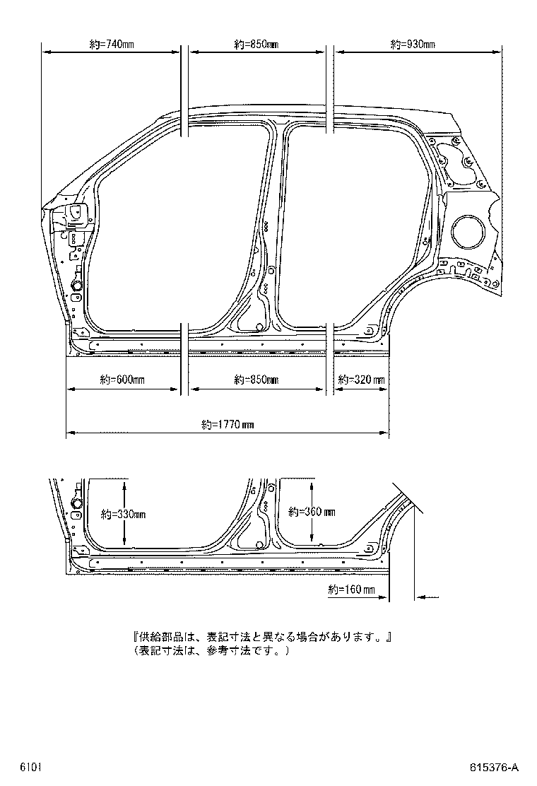 65637-B2270 LINER, REAR WHEEL HOUSE, RH product image